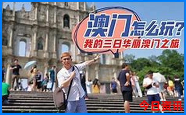 哈尔滨市区旅游攻略必去景点推荐